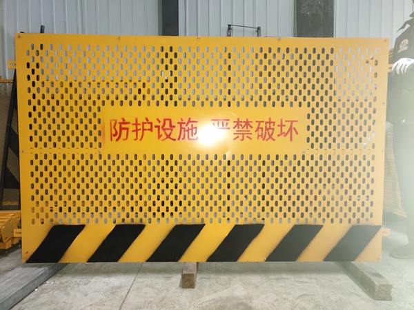 基坑護(hù)欄